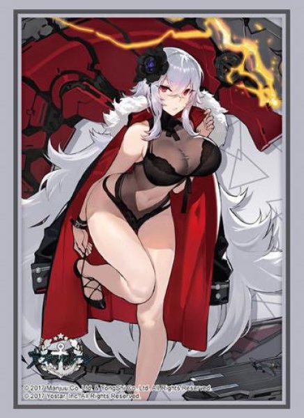 『アズールレーン』ブシロードスリーブコレクション Vol.4578『グラーフ・ツェッペリン』砂浜のウルズver.(75枚入り)